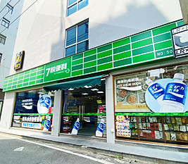 福建 - 7悅便利店